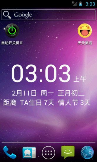 免費下載購物APP|桌面时钟 app開箱文|APP開箱王