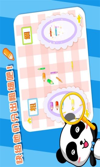 【免費益智App】宝宝学反义词-APP點子