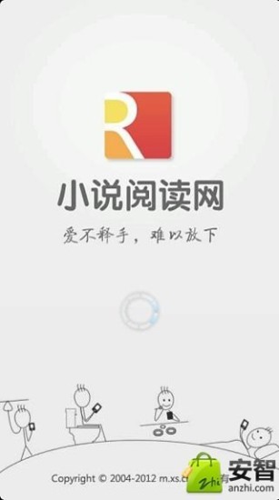 免費下載書籍APP|霸道公主恋上拽少爷 app開箱文|APP開箱王