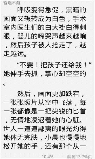 爱，就这么简单_免费小说