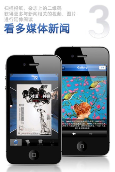 玩伴-南京：在App Store 上的App - iTunes - Apple