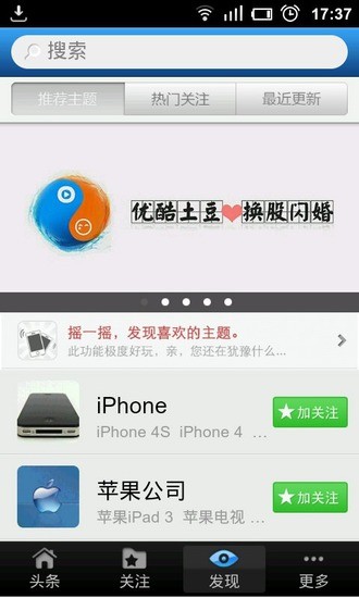 免費下載新聞APP|指阅·科技 app開箱文|APP開箱王