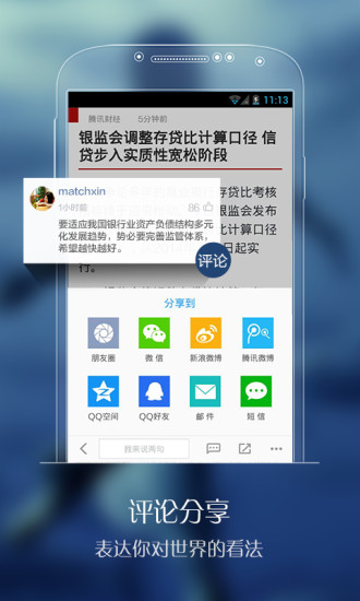 【免費新聞App】百度新闻-APP點子