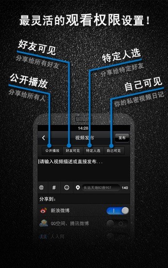 免費下載生活APP|中国味道 app開箱文|APP開箱王