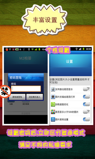 免費下載娛樂APP|M2相册 app開箱文|APP開箱王