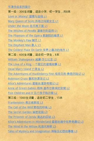 免費下載工具APP|牛津书虫双语读物50部全集 app開箱文|APP開箱王