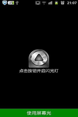 好用的減重軟體Apps - Android - Google Play 使用經驗和推薦| MFA ...