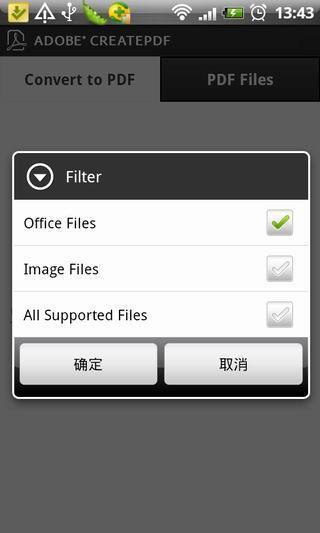 免費下載工具APP|PDF转换器CreatePDF app開箱文|APP開箱王