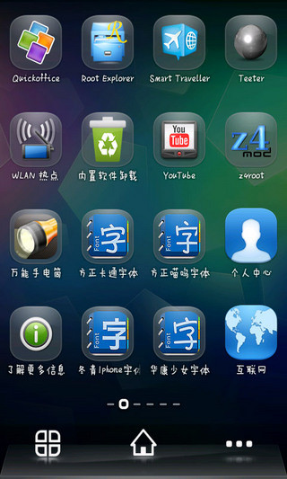 免費下載工具APP|方正喵呜字体-免ROOT换字体 app開箱文|APP開箱王