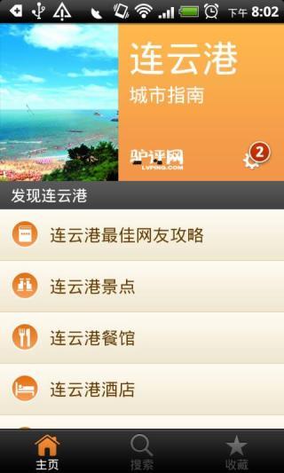 Lagu Korea app - 首頁 - 電腦王阿達的3C胡言亂語