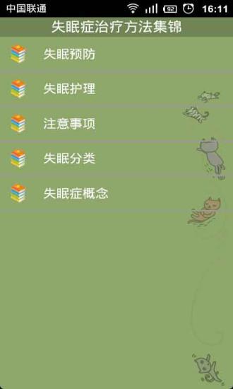 funny chinese chess app推薦 - APP試玩 - 傳說中的挨踢部門