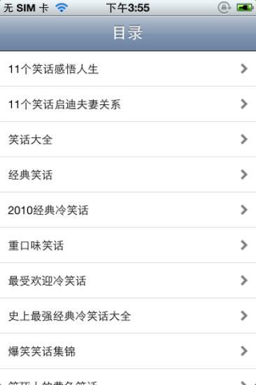 免費下載教育APP|心理学专家教你读心术 app開箱文|APP開箱王