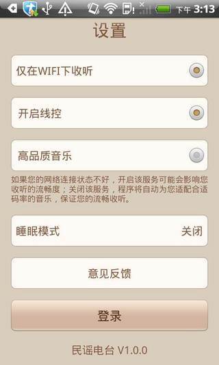 the crisis rescue app推薦 - 首頁 - 電腦王阿達的3C胡言亂語