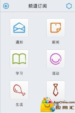 巨砲連隊- Google Play Android 應用程式