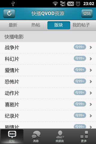 【免費攝影App】情侣对戒桌面主题-APP點子