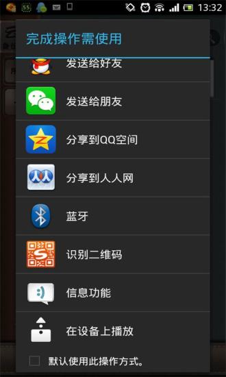 免費下載休閒APP|云脉OCR身份证识别 app開箱文|APP開箱王