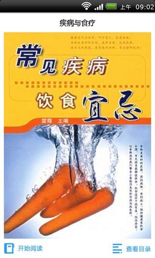 txt下載,txt電子書免費下載,全集全本完結小說txt下載,全本txt小說免費下載,77119小說下載-77119.com