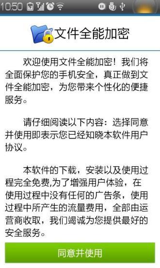 超級全能王txt下載、超級全能王全文閱讀下載、超級全能王免費章節列表，盡在超級全能王電子書官方站-起點 ...