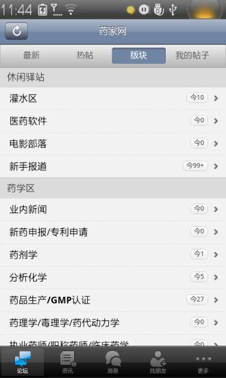 東森新聞雲on the App Store - iTunes - Apple