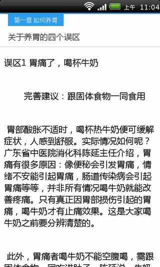 隱藏歌手 - 維基百科，自由的百科全書