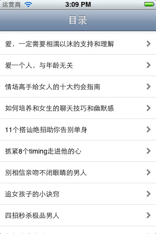 至尊麻將王HD (單機版Mahjong) - Google Play Android 應用 ...