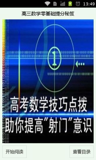 iPhone 可以「通話錄音」嗎？ @ ifans | 林小旭:: 痞客邦PIXNET ::