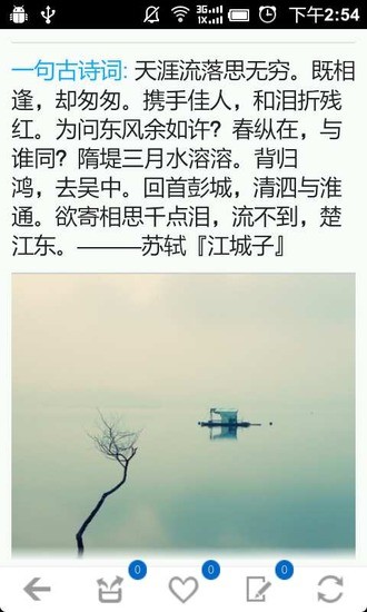 经典古诗词