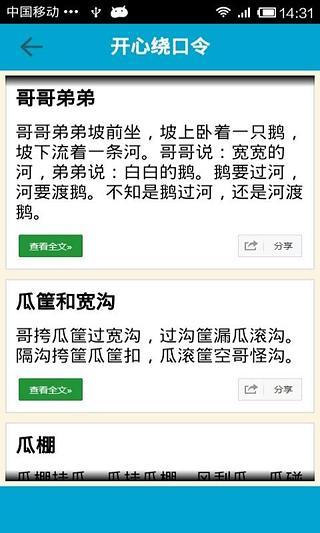 大空庄园- 开罗游戏中文论坛- 口袋巴士论坛- 口袋巴士 ...