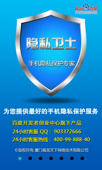 另一半怪怪的簡訊 我該如何查知？ - 大便男之手機簡訊把正妹心法 - PChome 個人新聞台