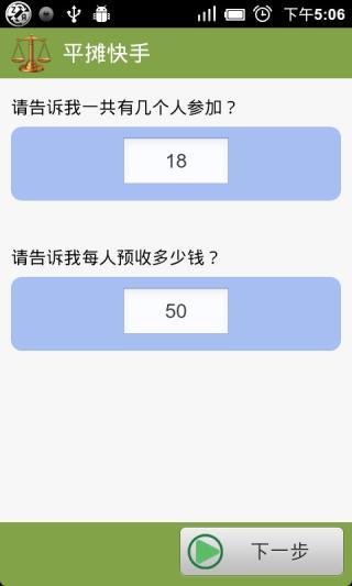 [Android]中華電信自家的軟體商城—HAMI APPS使用教學 ...