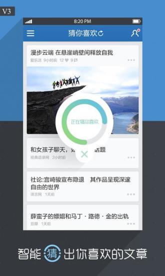 免費下載新聞APP|无觅阅读 app開箱文|APP開箱王