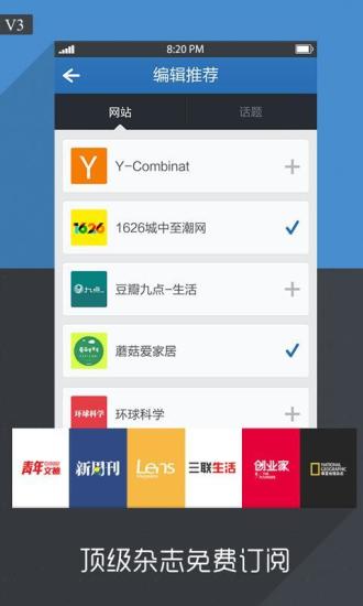 免費下載新聞APP|无觅阅读 app開箱文|APP開箱王