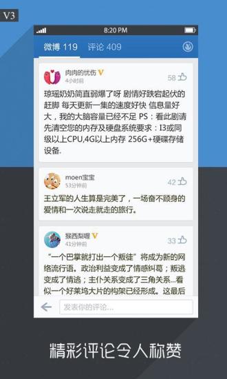 【免費新聞App】无觅阅读-APP點子