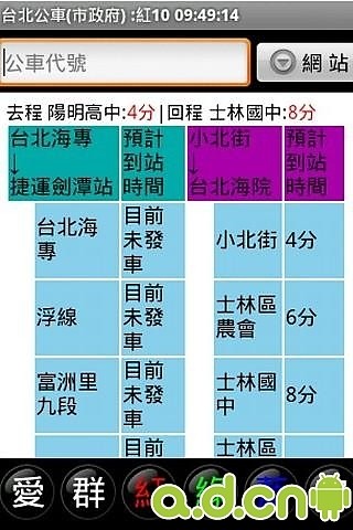 訂閱app|線上談論訂閱app接近訂閱粉絲團app與腾讯订阅app 78筆1 ...