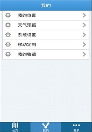 【免費交通運輸App】镇江掌上公交-APP點子