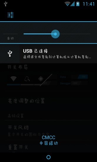 免費下載工具APP|一键调亮度 app開箱文|APP開箱王