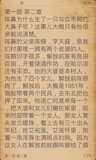 『食記』 南投溪頭妖怪村旅遊美食，35甕缸雞，皮脆汁多好吃到停不下來 @ Green 生活&攝影札記 :: 痞客邦 PIXNET ::