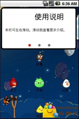 三国志塔防2修改器手机APP_三国志塔防2修改器安卓版V1.2 ...