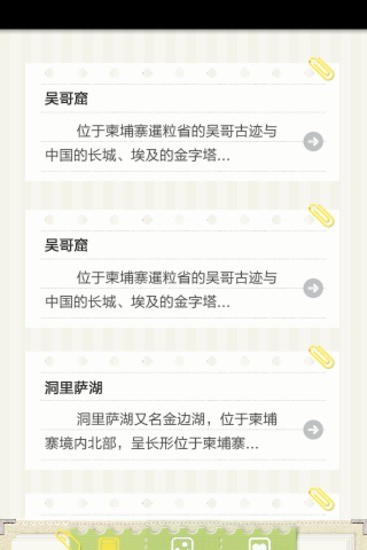 优速快递|玩不用錢交通運輸App-玩APPs