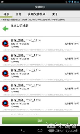 超級錄音器apk|在線上討論超級錄音器apk瞭解超级录音器试用版app ...