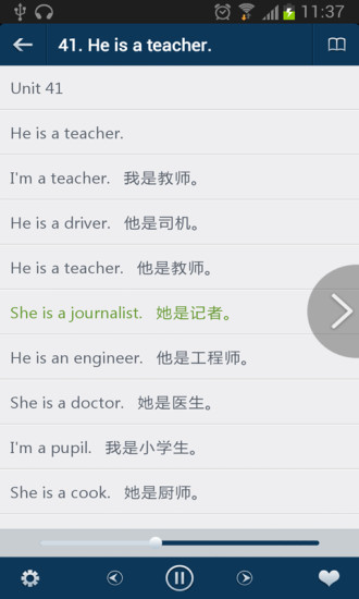 【免費教育App】成人零基础学英语-APP點子