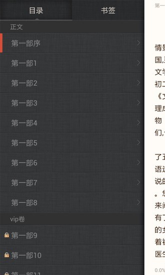 免費下載書籍APP|诺贝尔获奖者莫言：蛙 app開箱文|APP開箱王