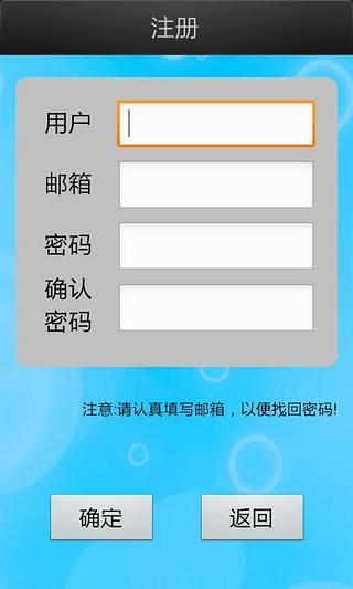 消防卡车司机app