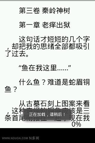 下腹部疼痛與經痛 - 女人心事