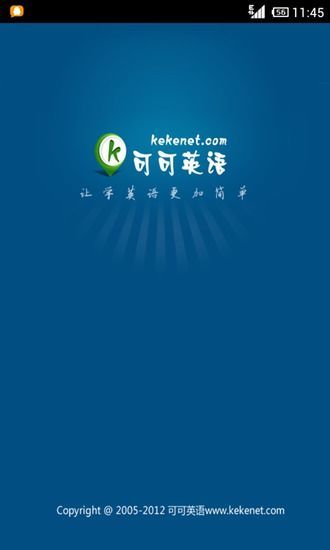 【親子同樂APP】不要在為家中小孩的學習而煩惱，四款兒童 ...