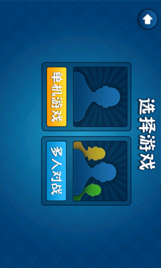 【免費棋類遊戲App】单机斗地主-APP點子