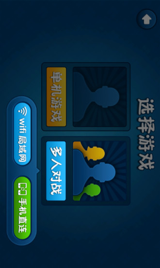 【免費棋類遊戲App】单机斗地主-APP點子