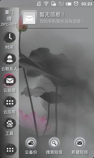 seo gtracker mobile pro apps - 首頁 - 電腦王阿達的3C胡言亂語
