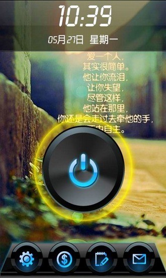 免費下載工具APP|个性物语主题锁屏 app開箱文|APP開箱王