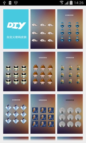 免費下載工具APP|寂寞空城锁屏 app開箱文|APP開箱王